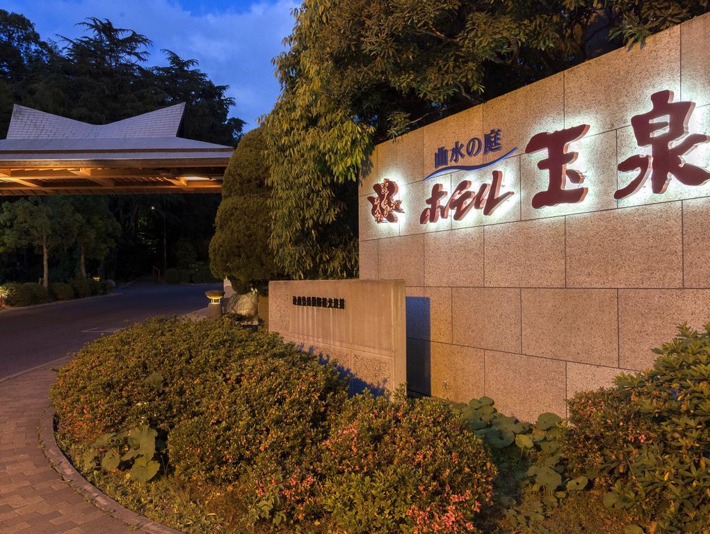 Hotel Gyokusen Matsue Exteriör bild